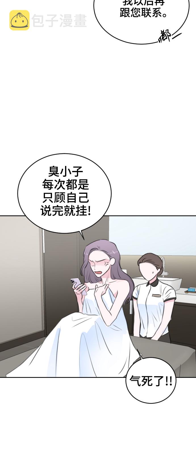 第33话14