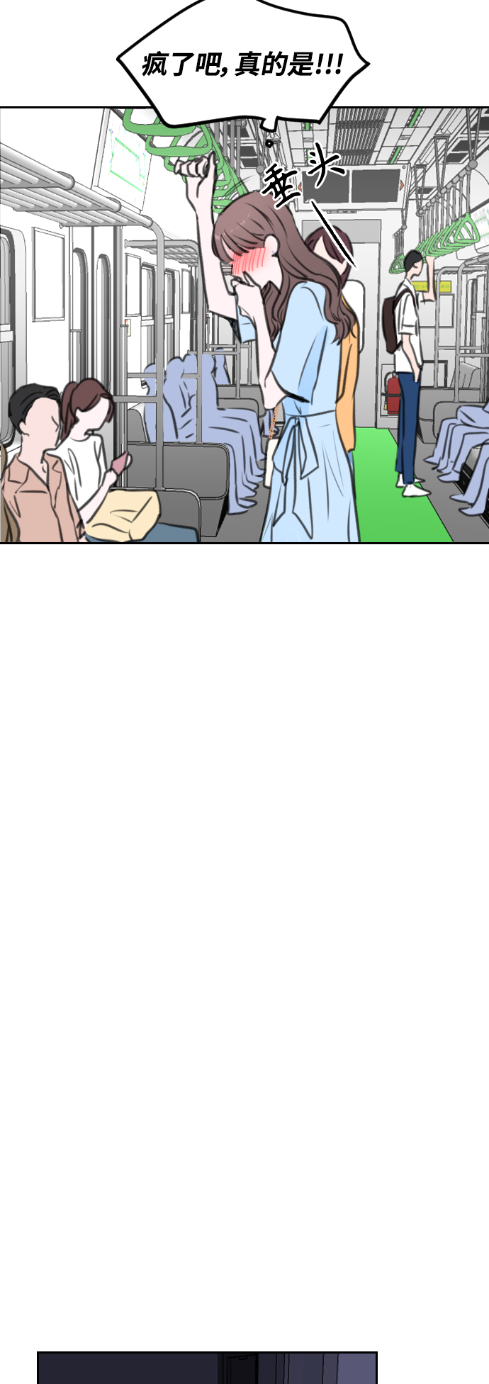 第5话35