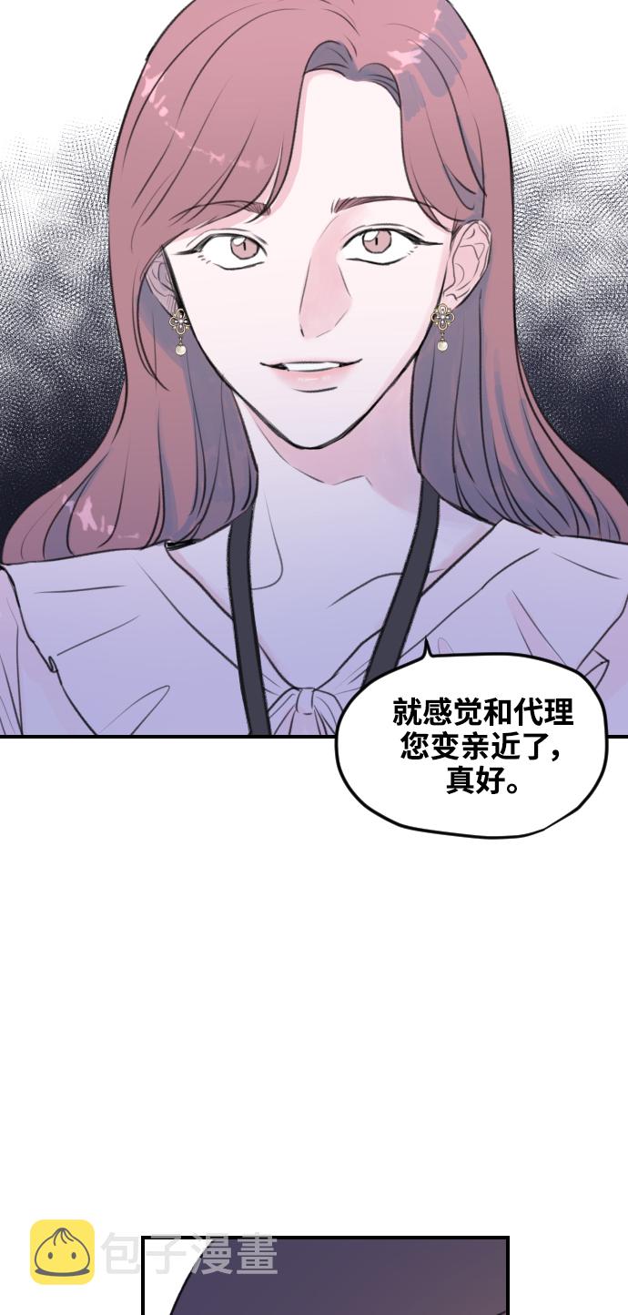 第2话35