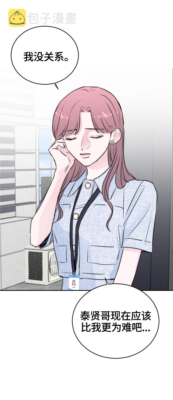 第21话26