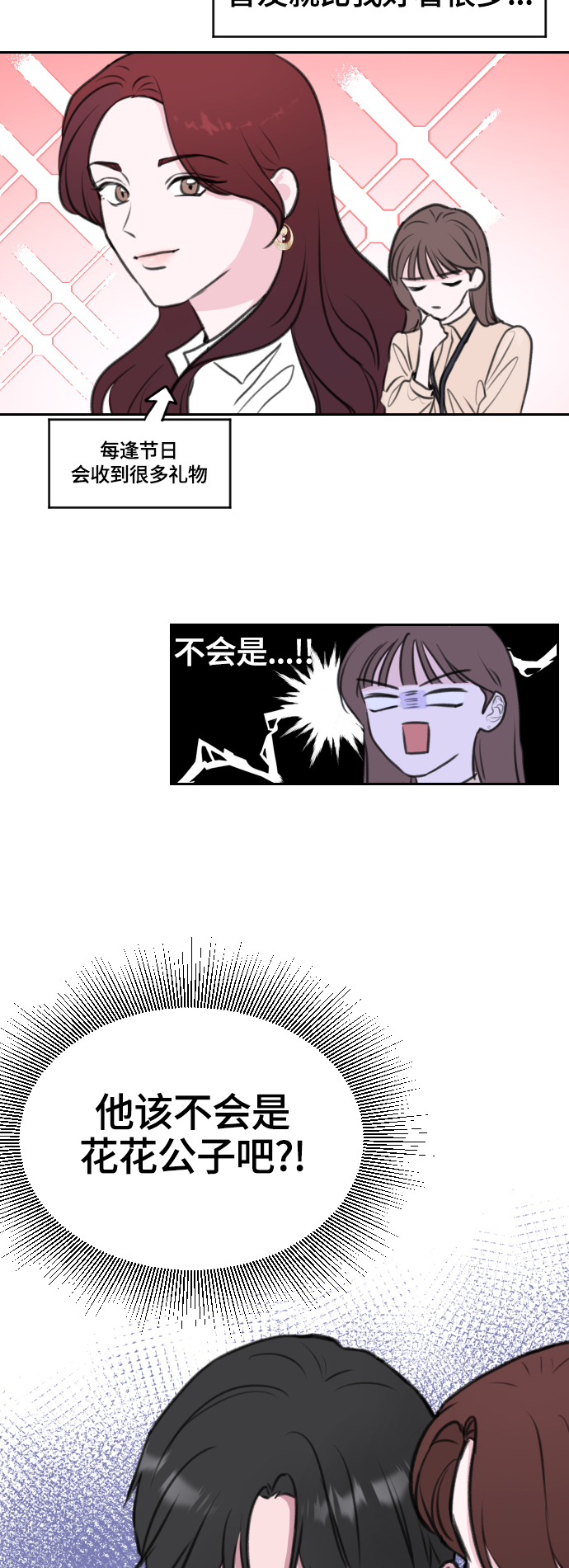 第11话39