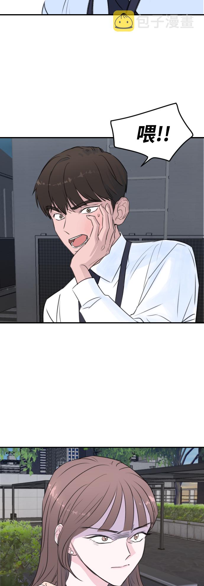第2话2