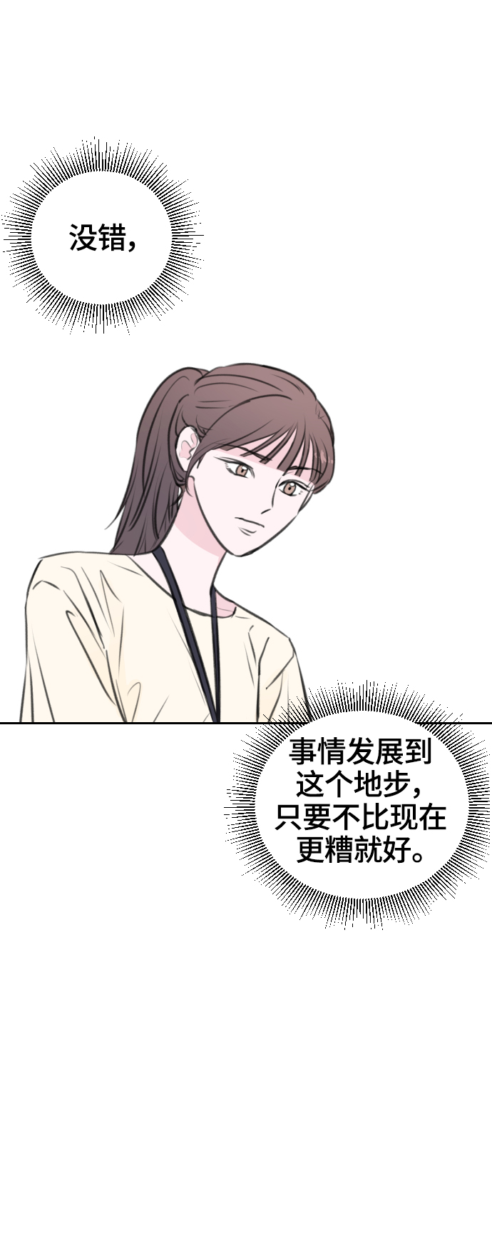 第14话57