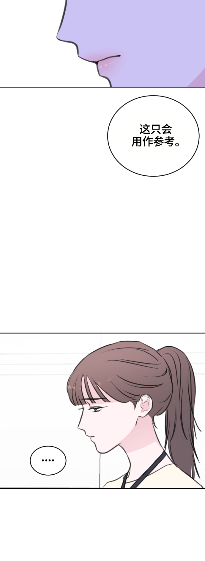 第14话27