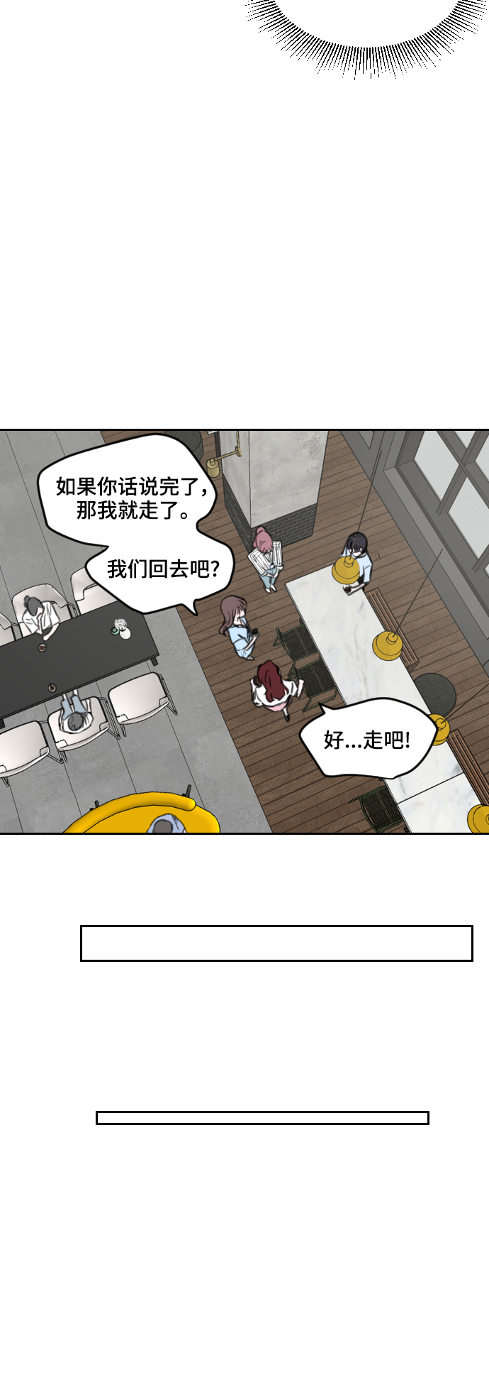 第4话40