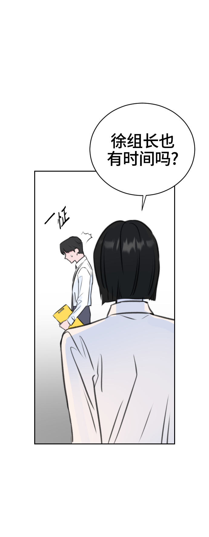 第15话33