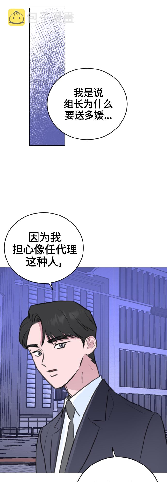 第17话48