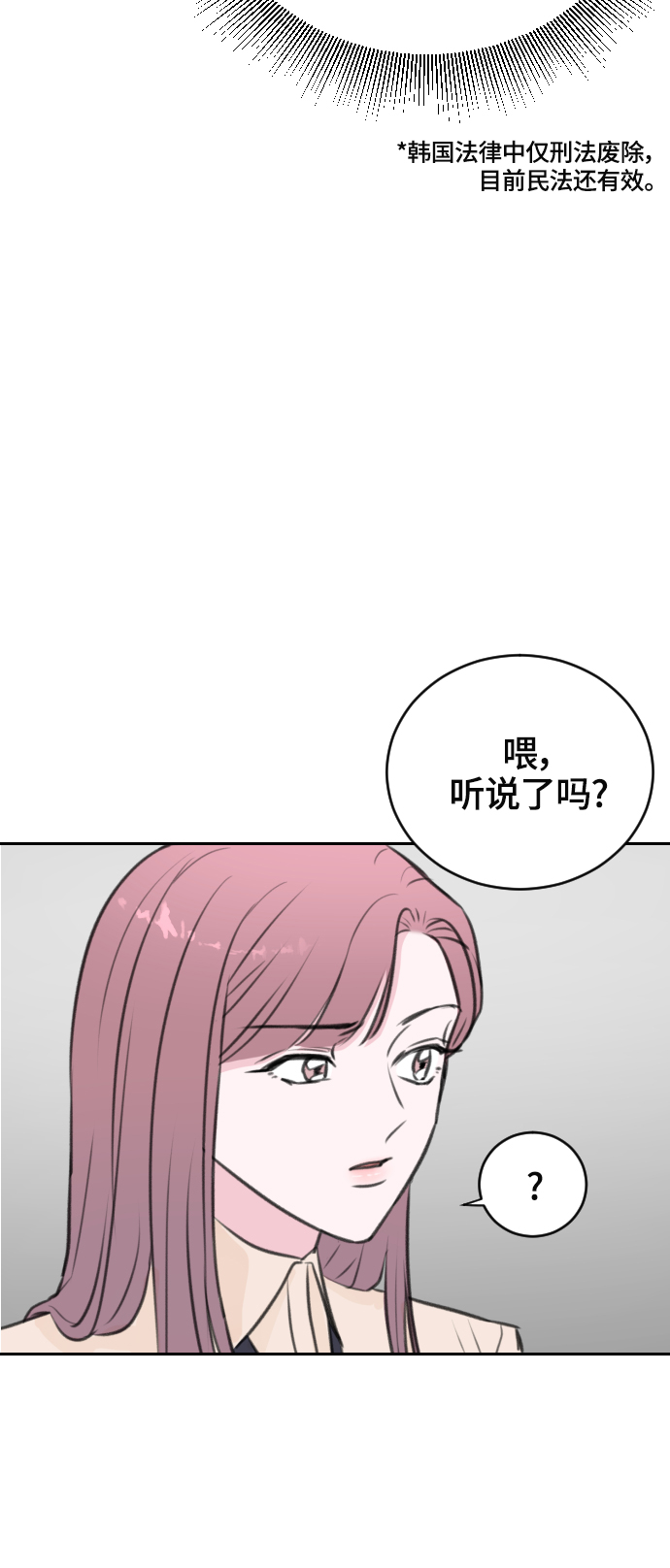 第16话11
