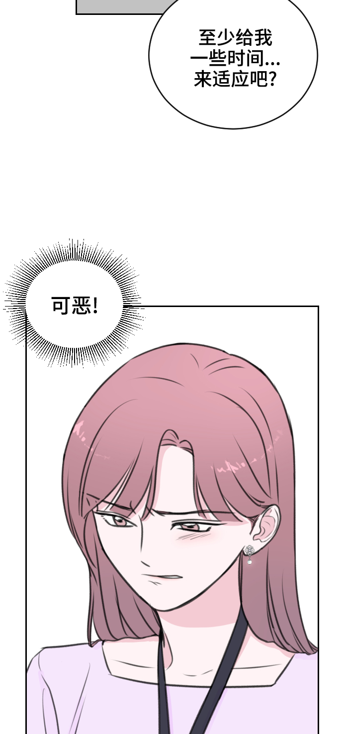 第19话26
