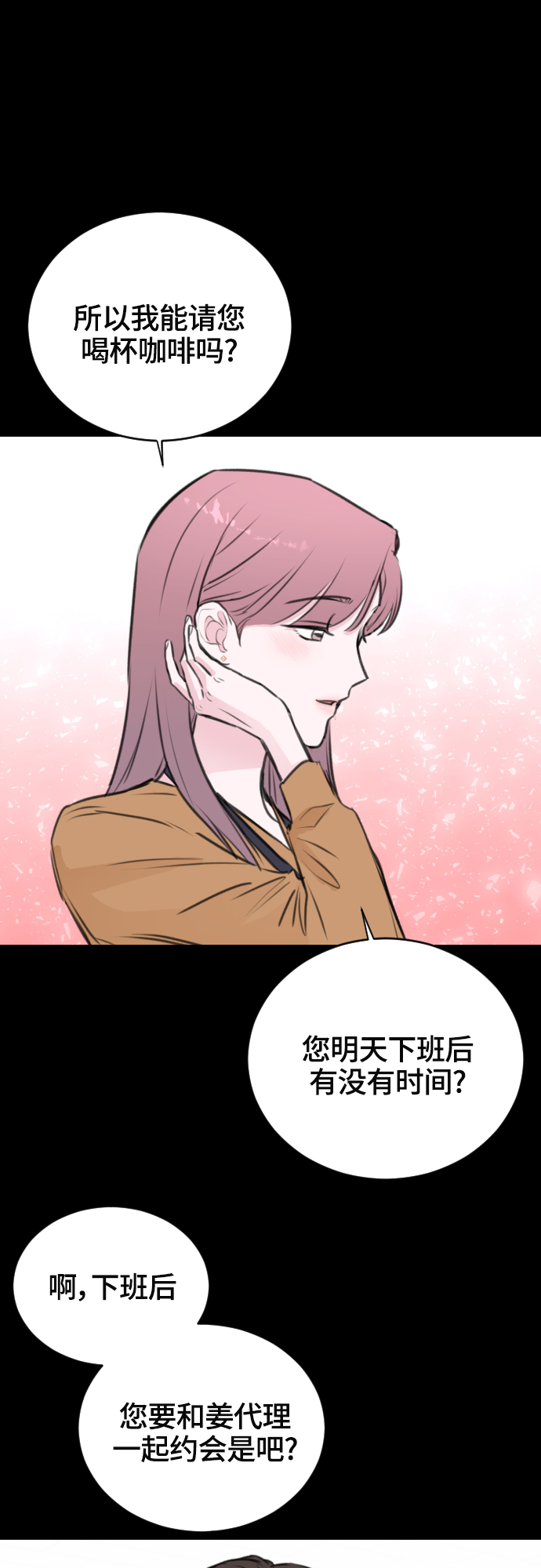 第16话21