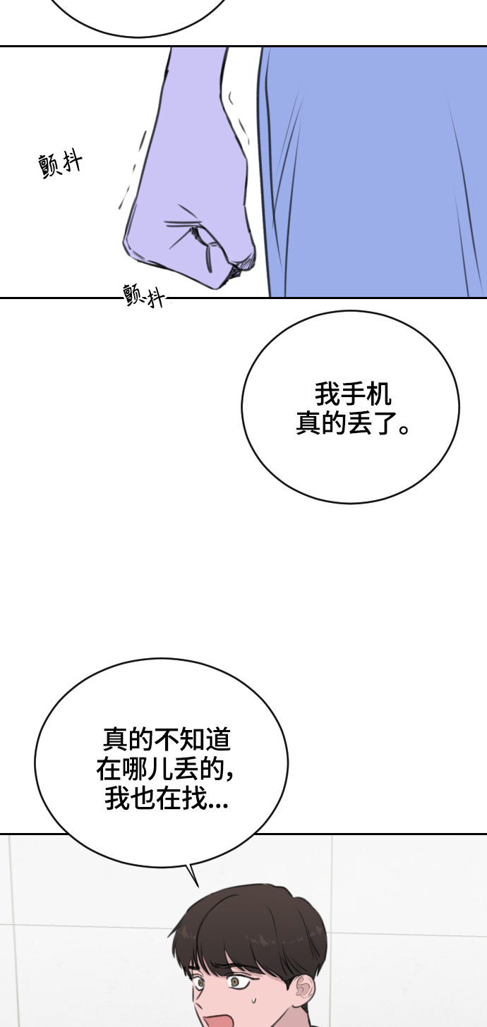 第21话38