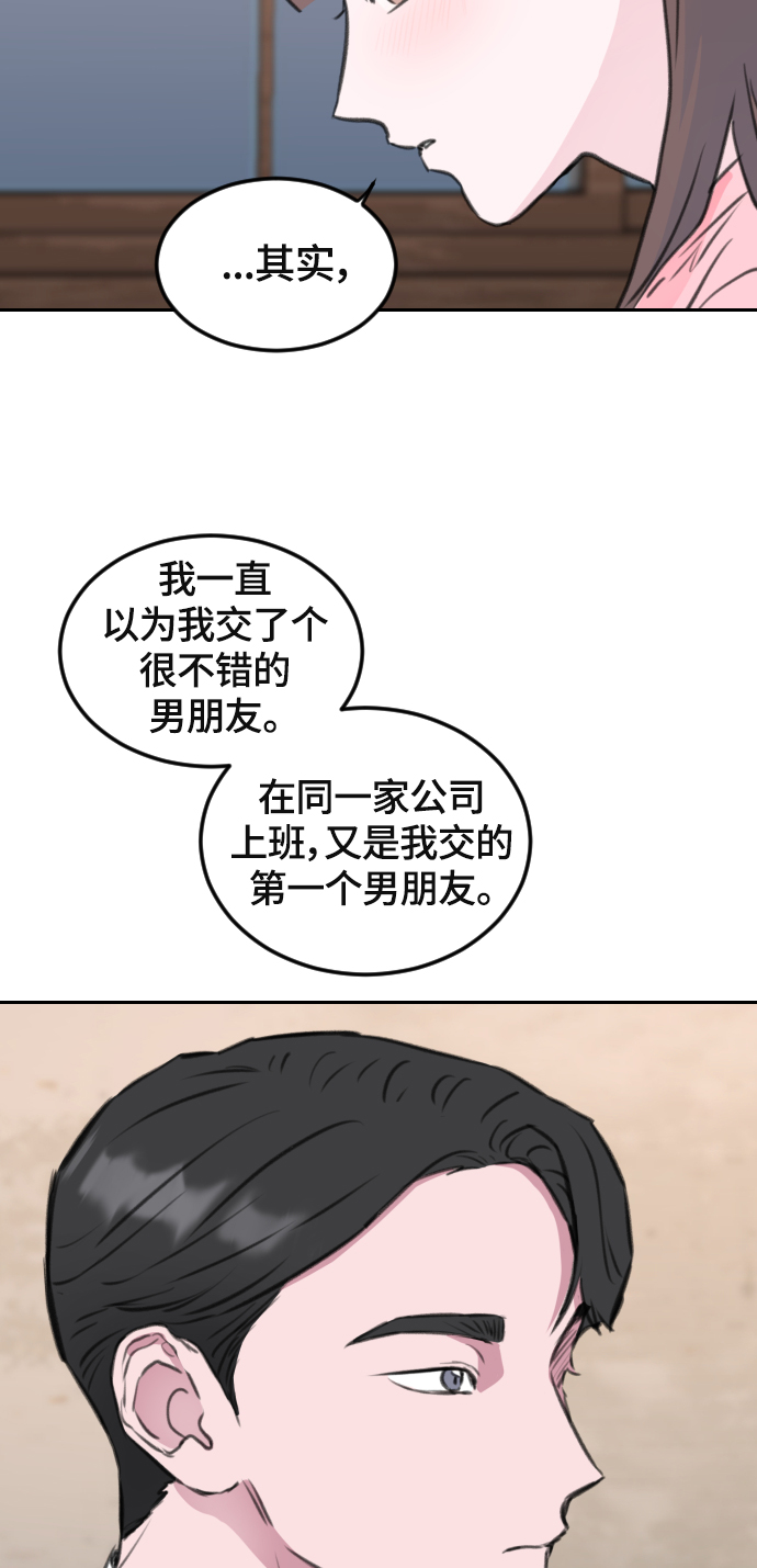 第7话43