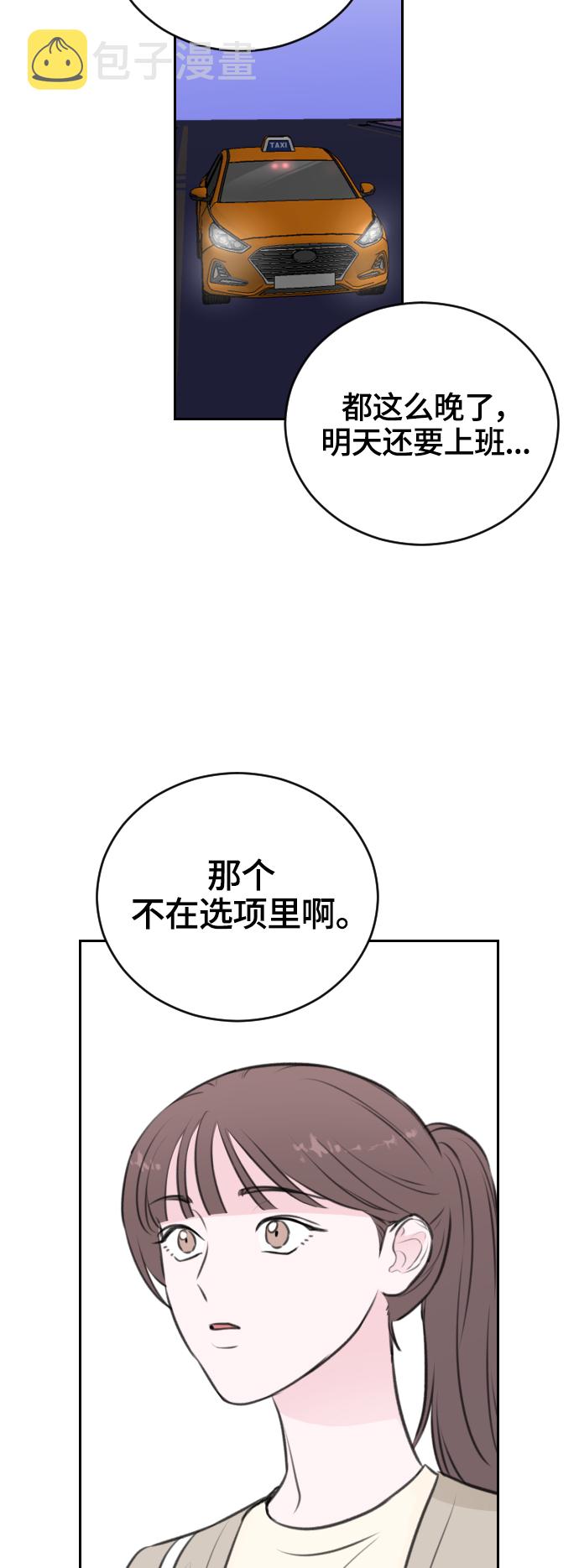 第17话17