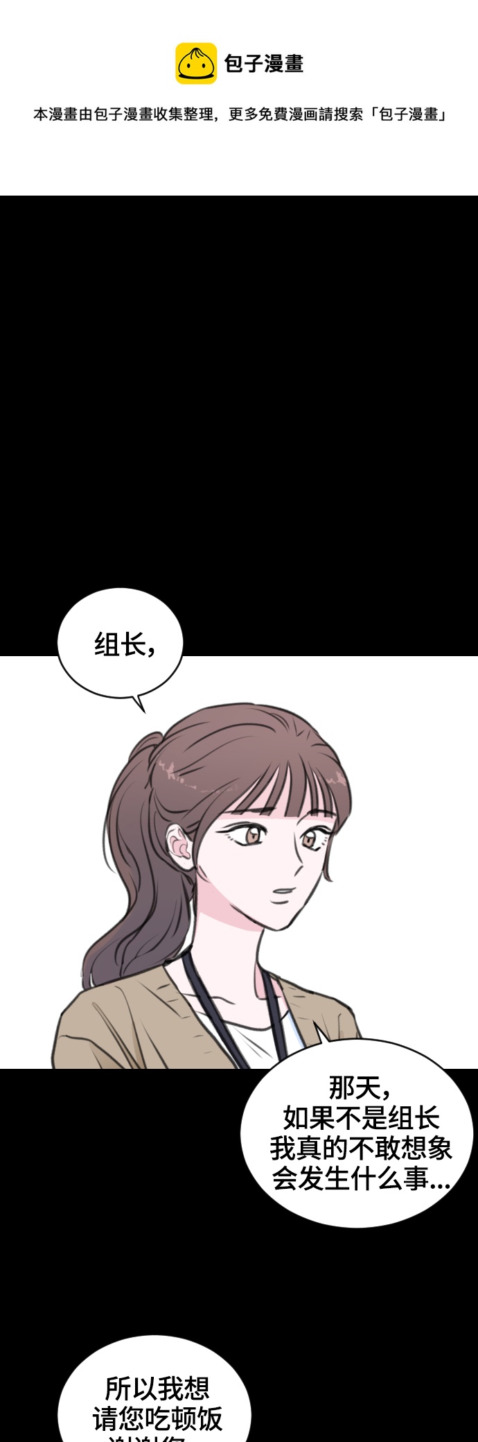 第10话53