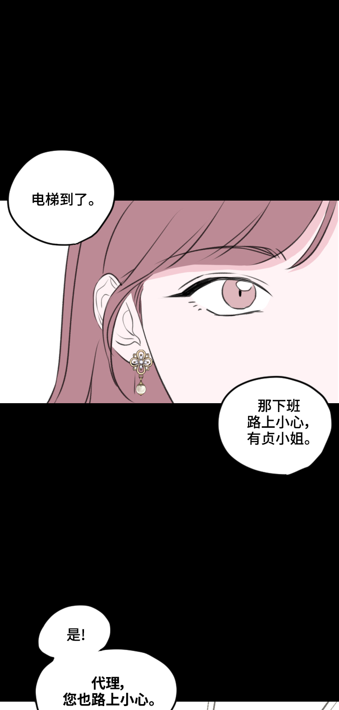 第2话31