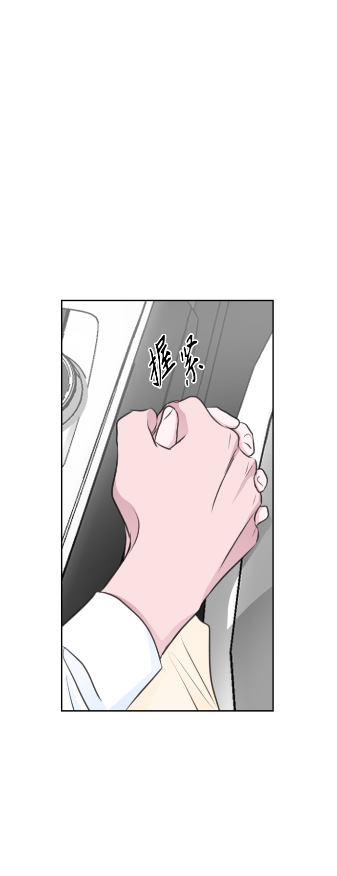 第28话19