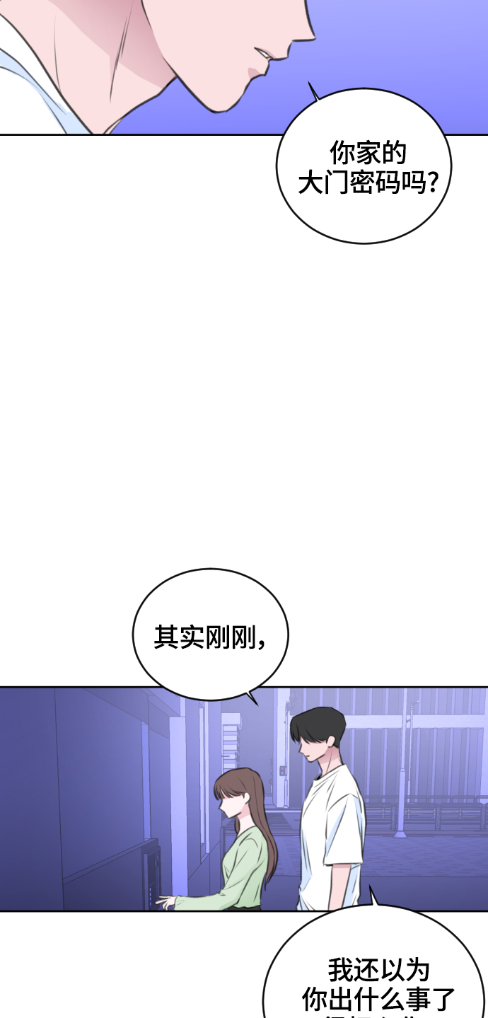 第25话21