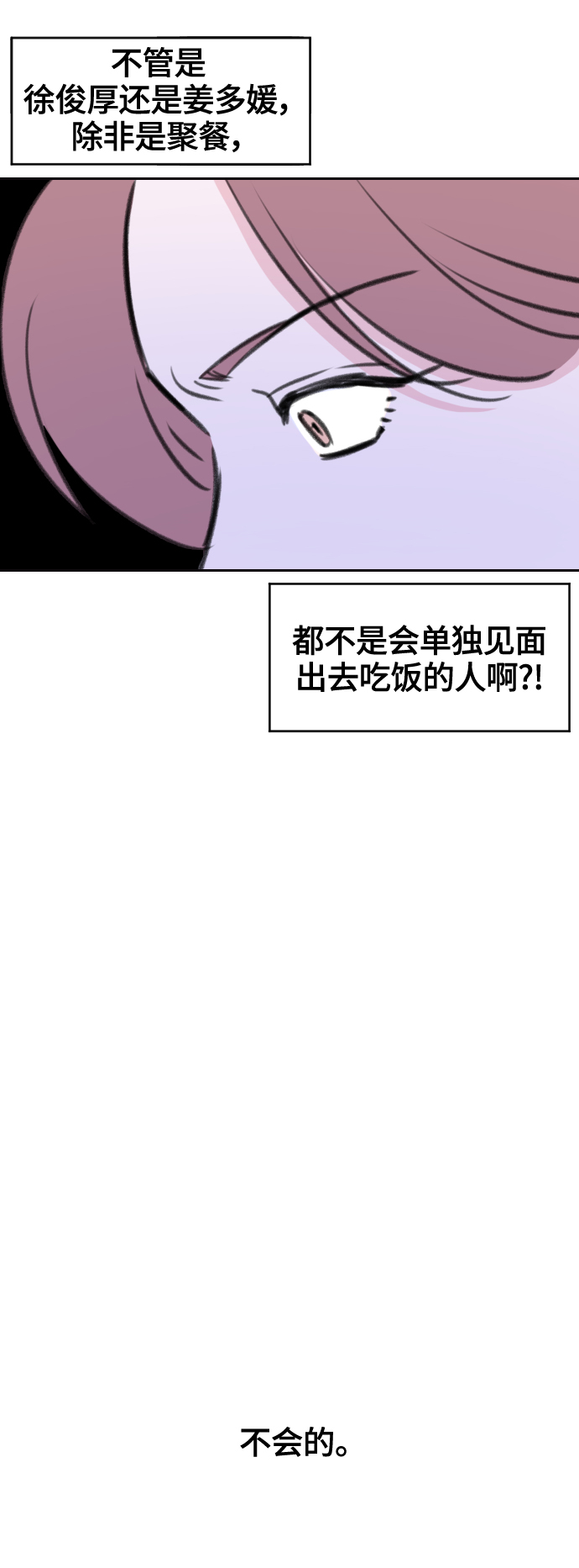 第12话31