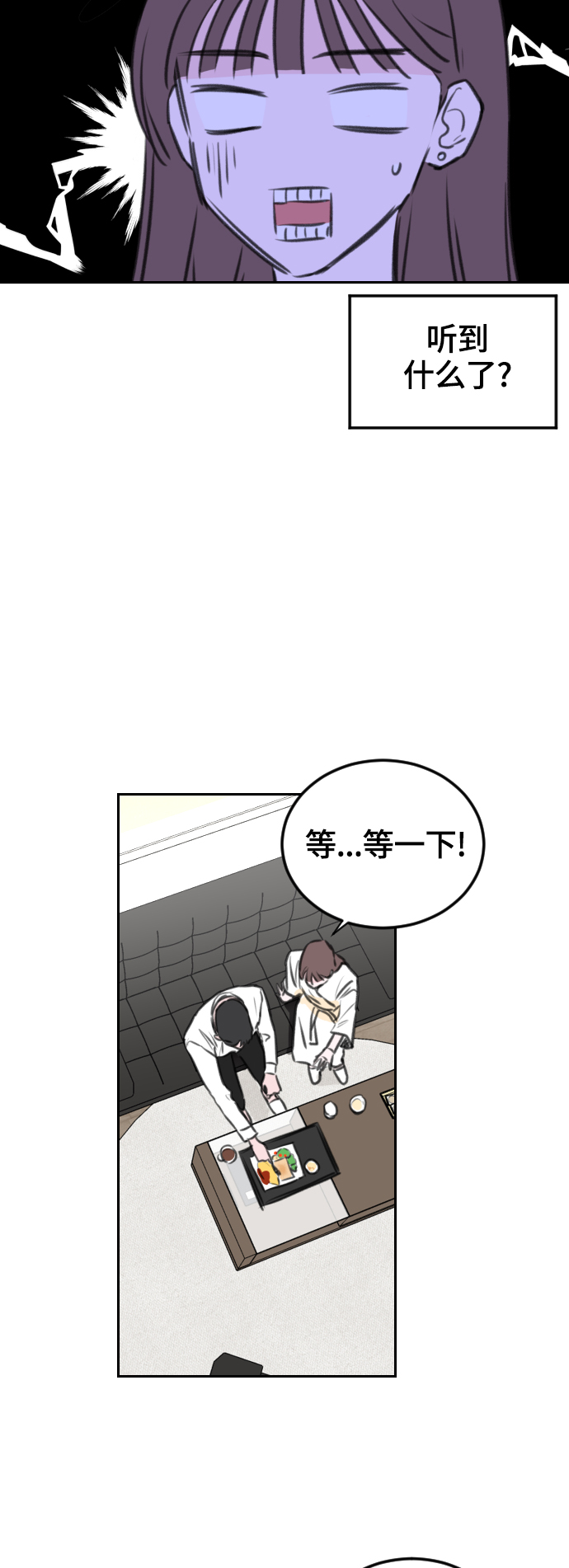 第9话2