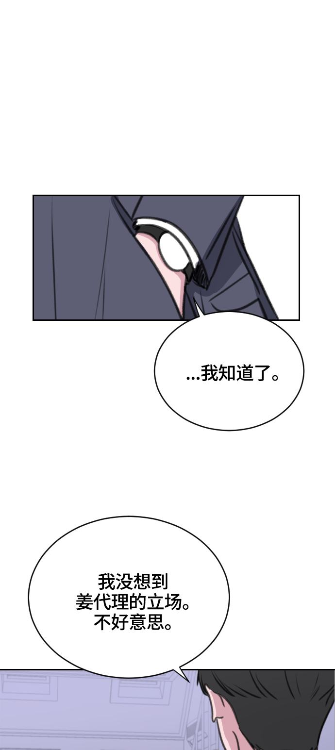 第18话30