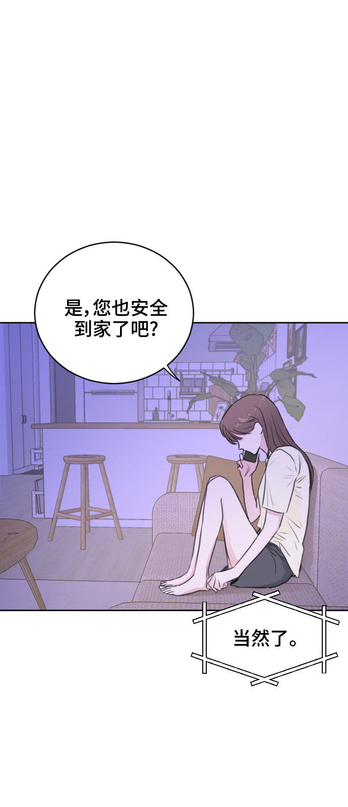 第33话19