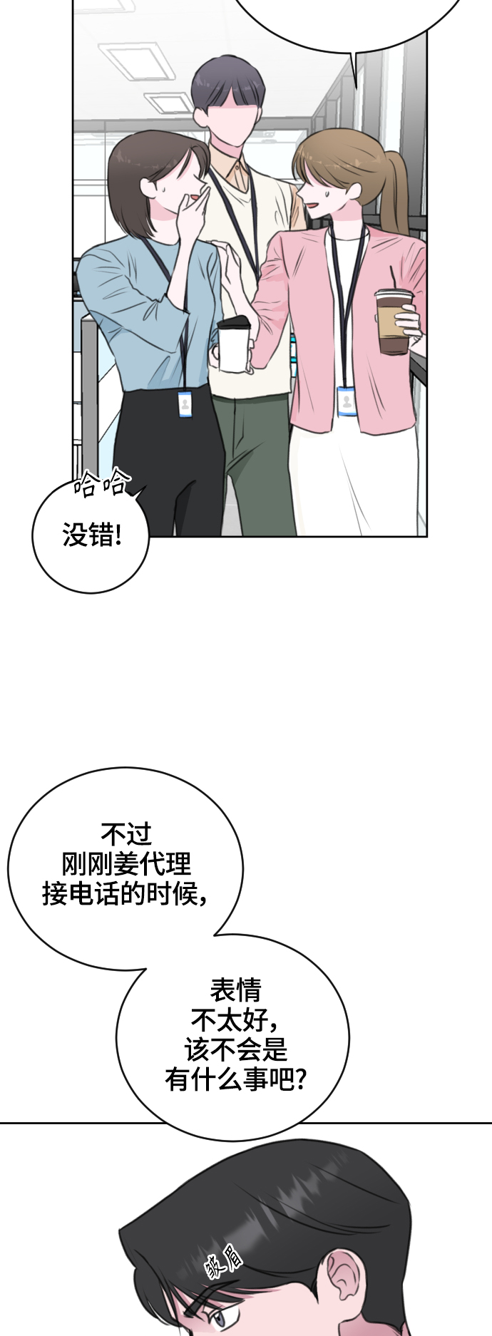 第32话2