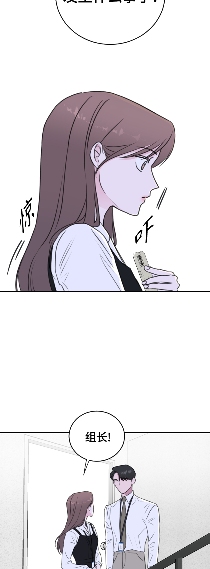 第32话22