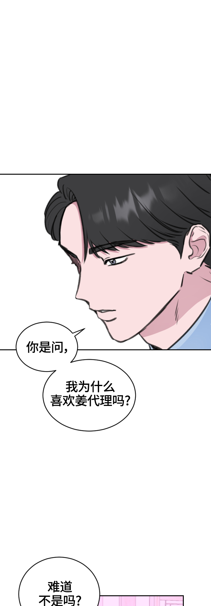 第13话13