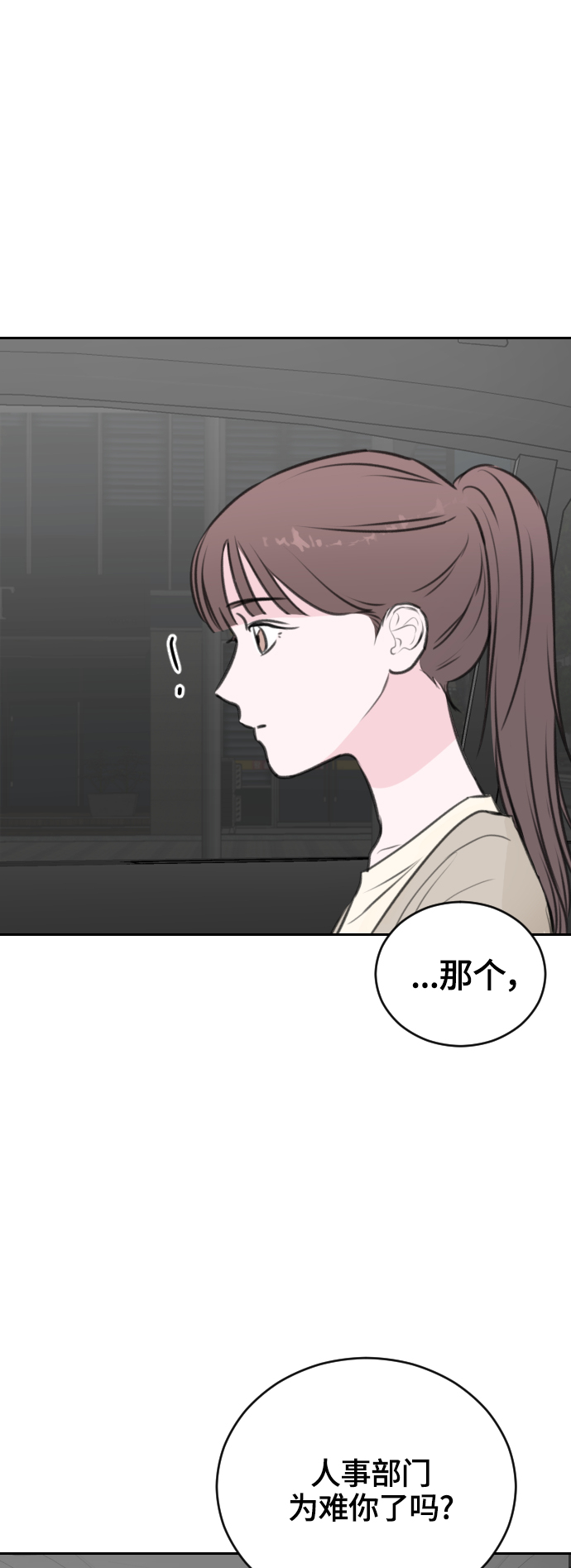 第17话21
