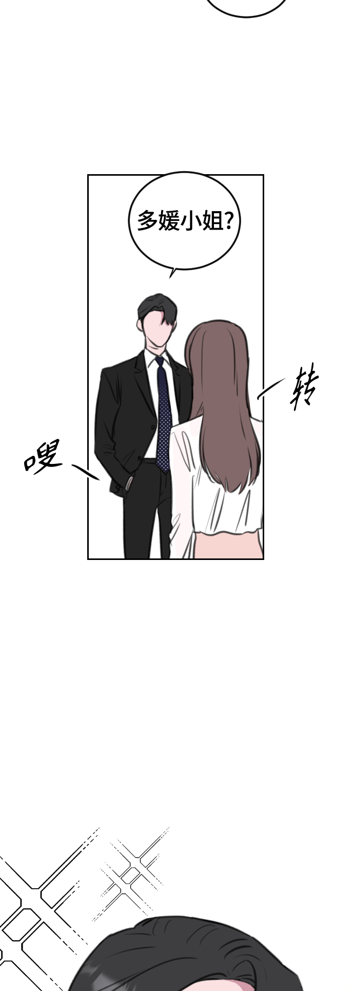 第9话41