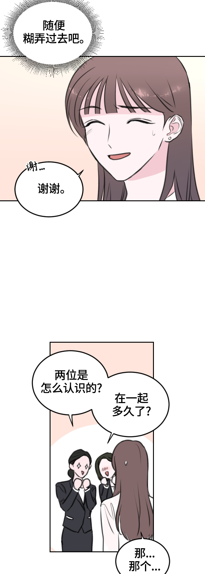 第9话40