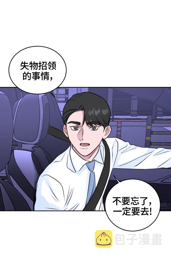 第29话58