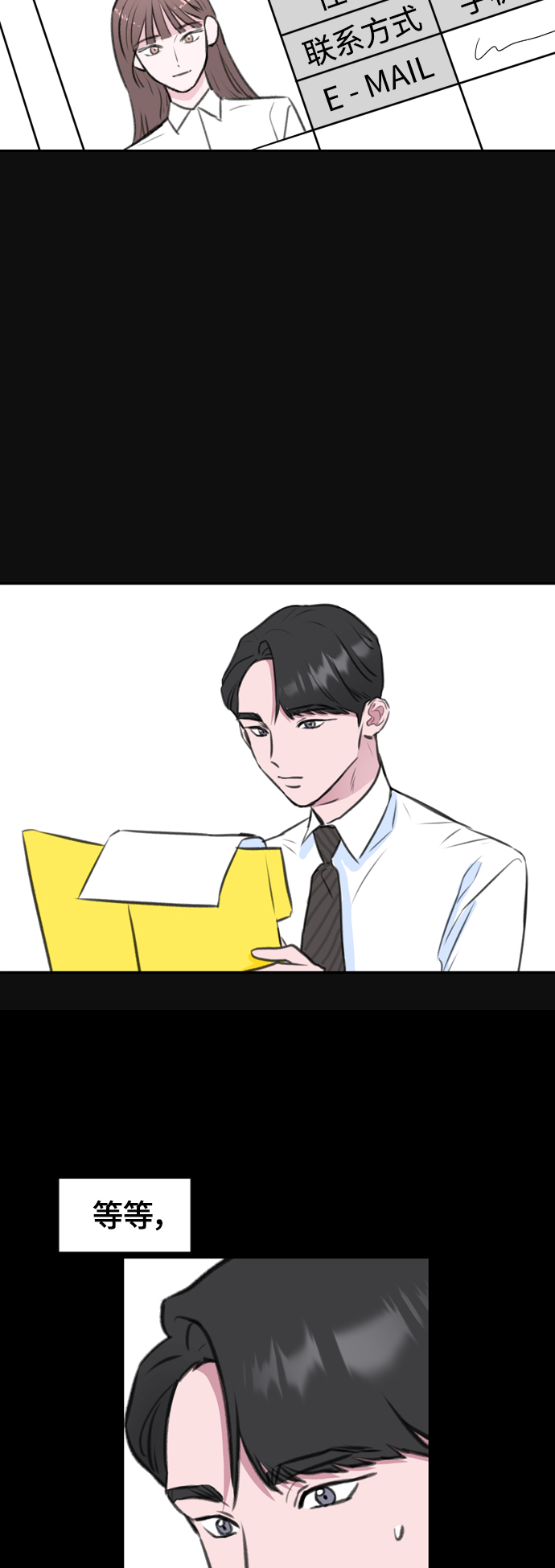 第10话36