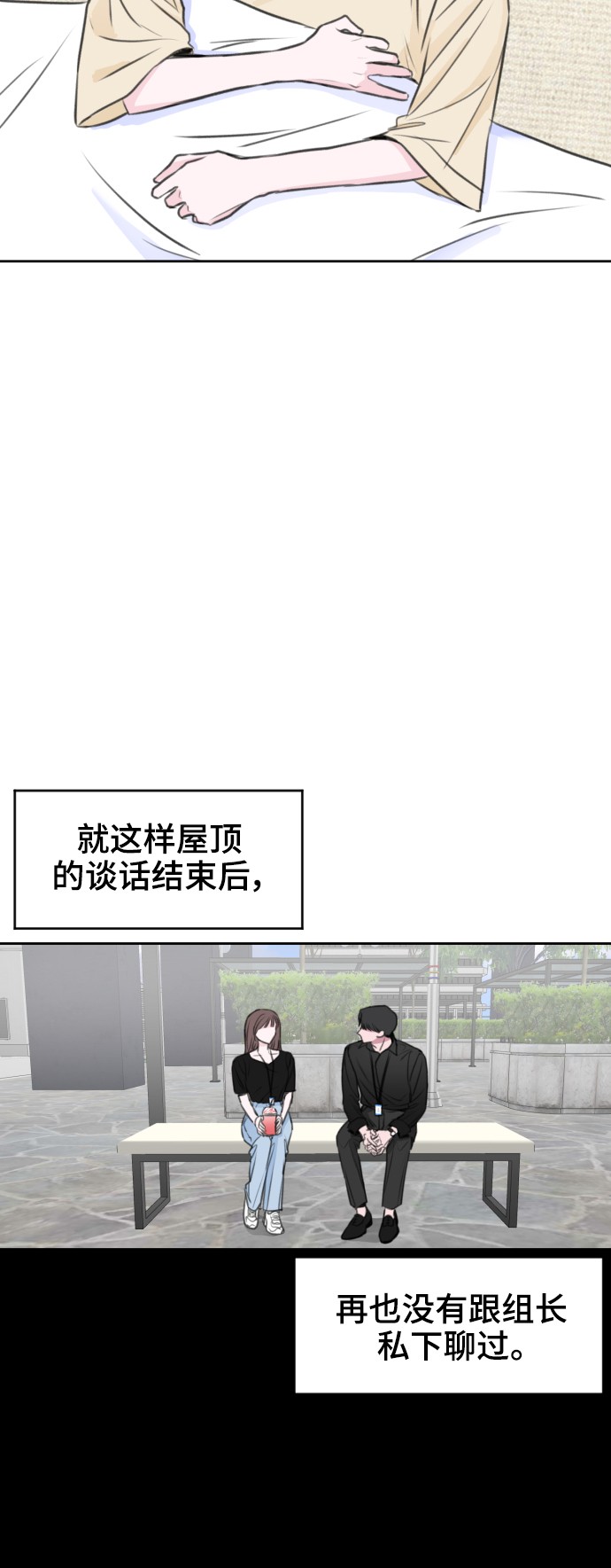 第23话21