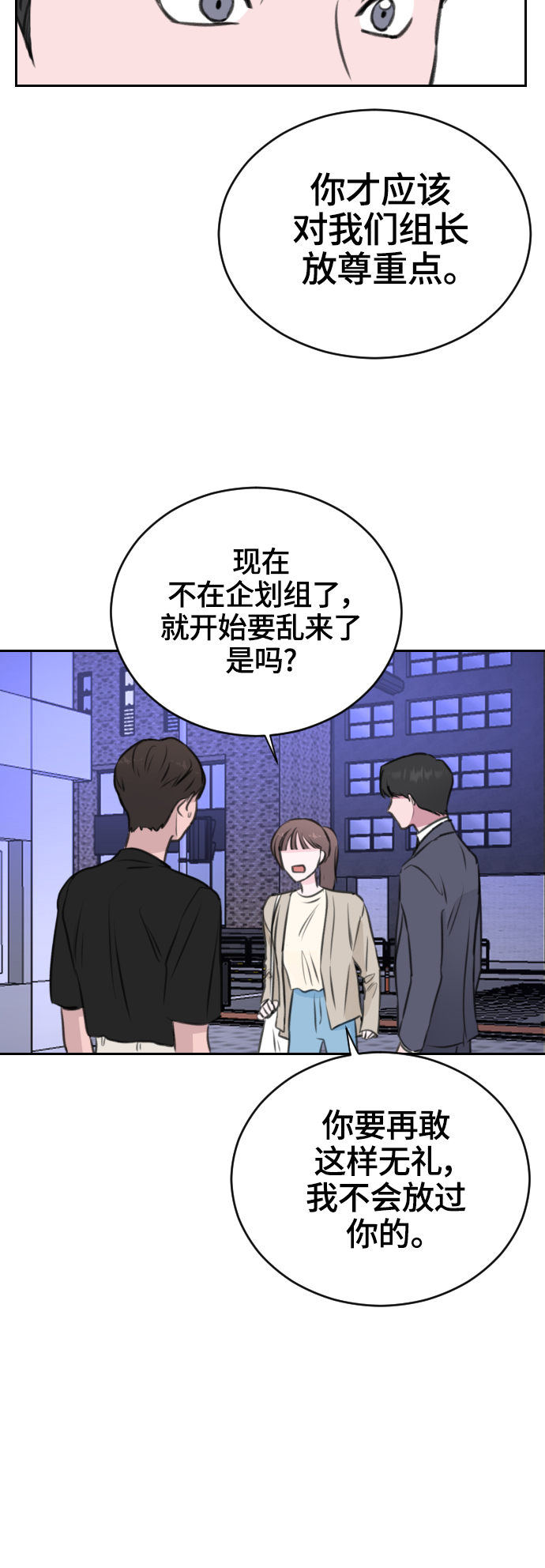 第17话58