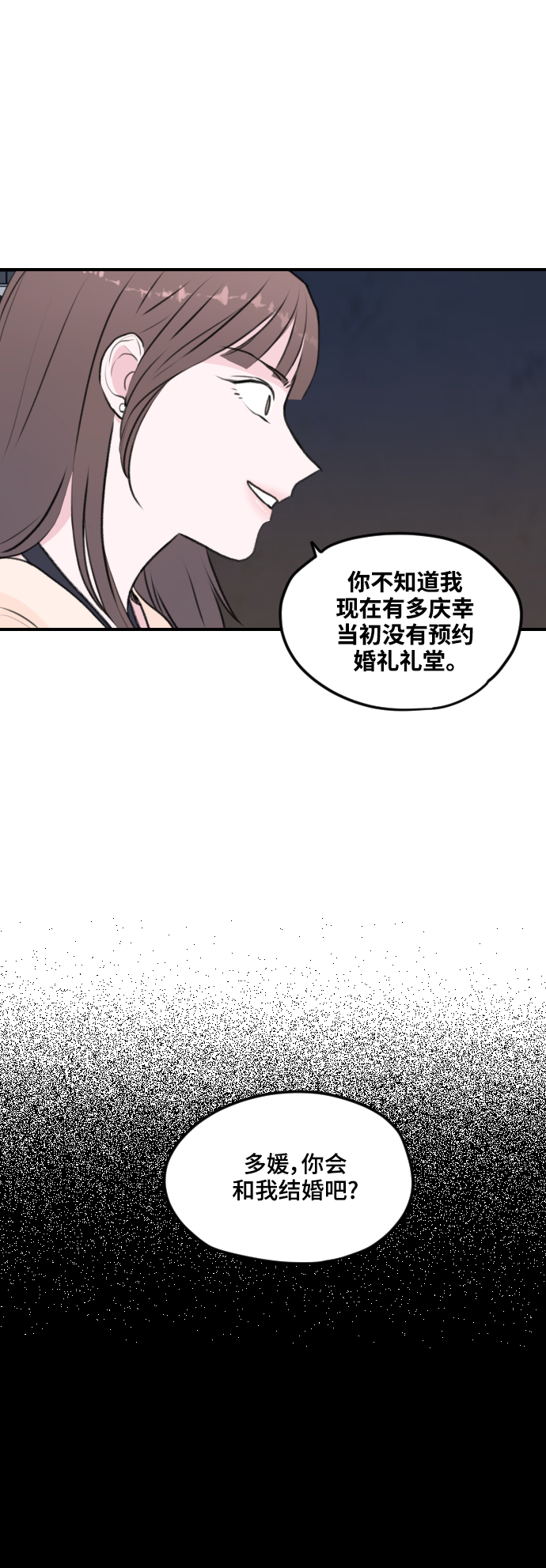第2话8