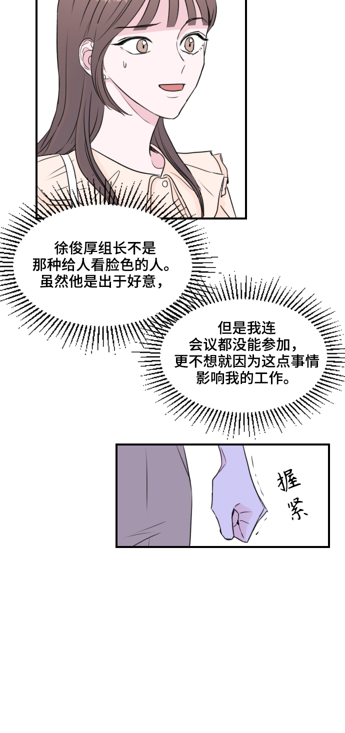 第1话51