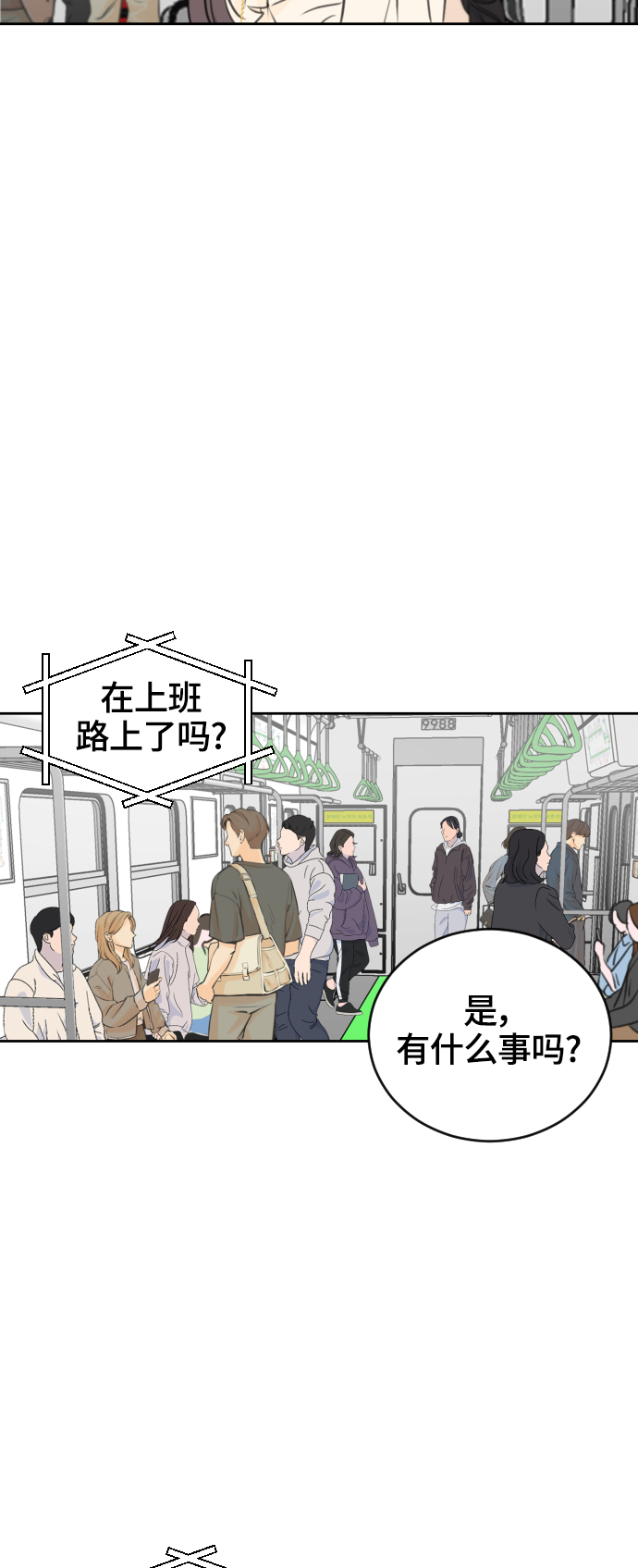 第26话61