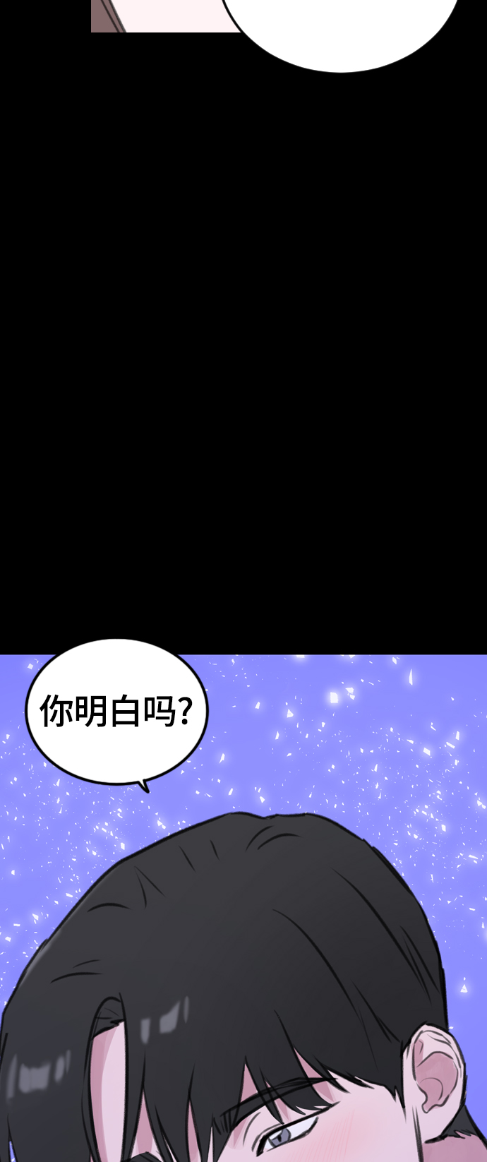 第8话39