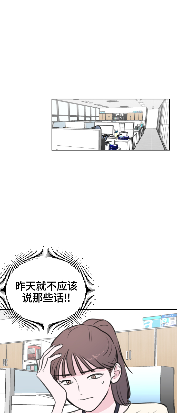 第13话54