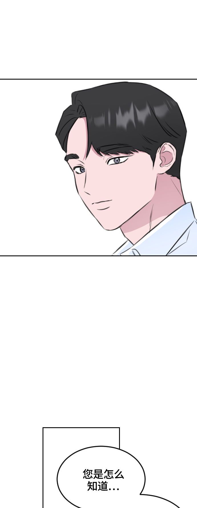 第8话59