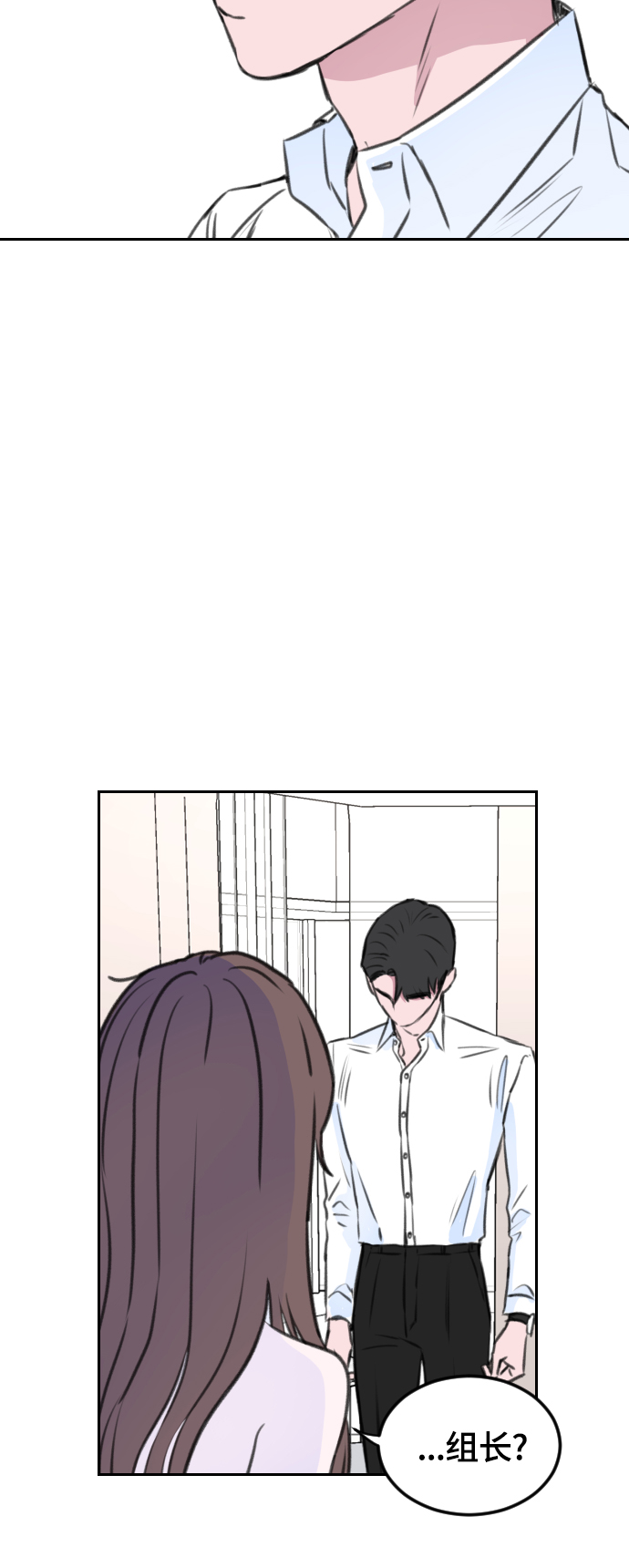 第8话23