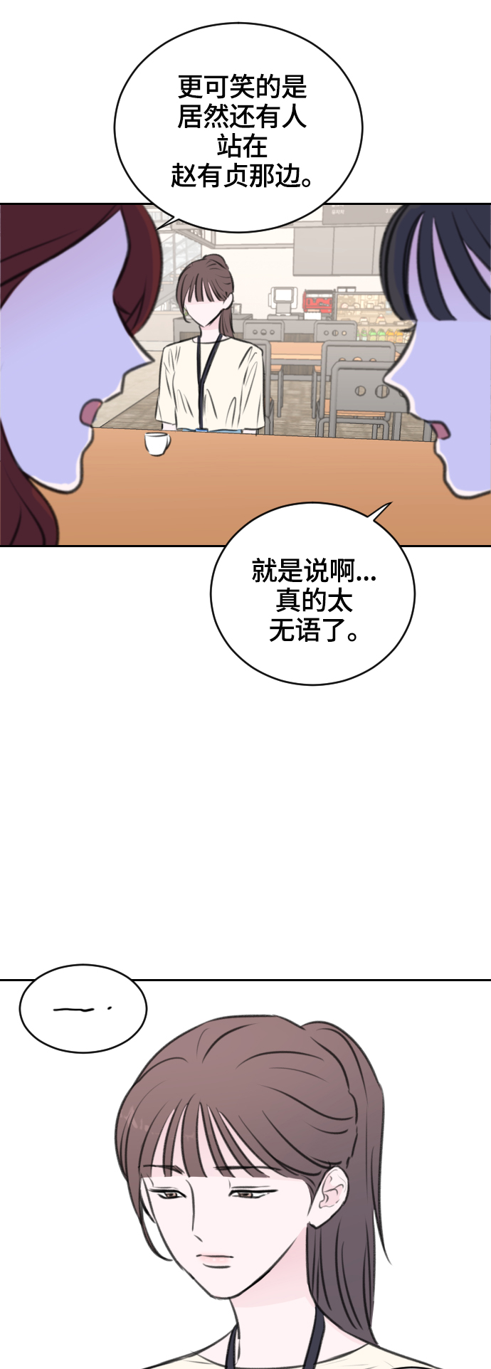 第14话46