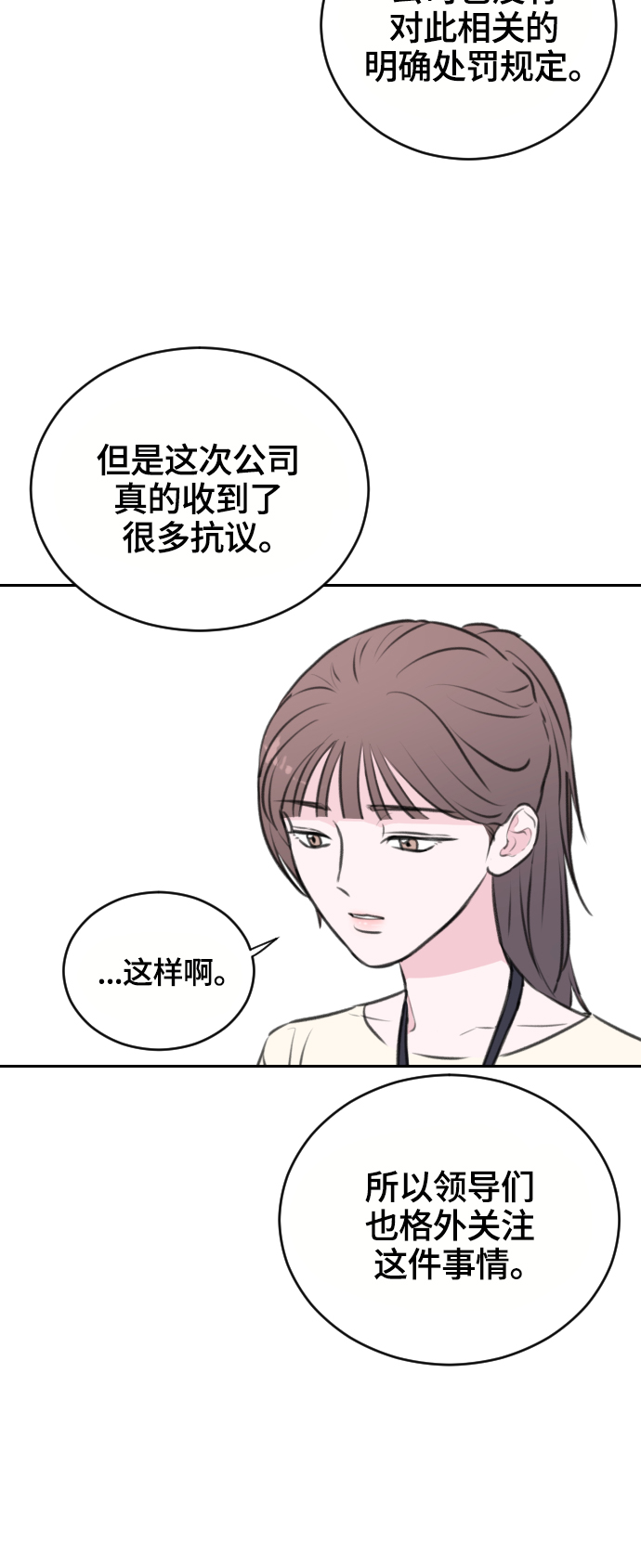 第14话21