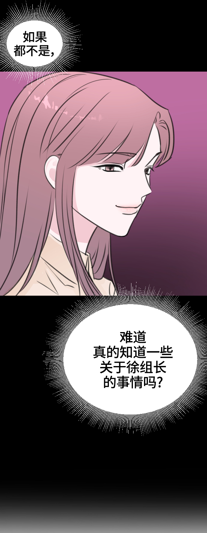 第15话41