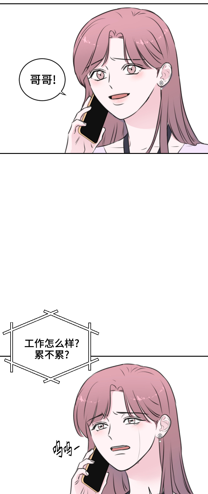 第19话58