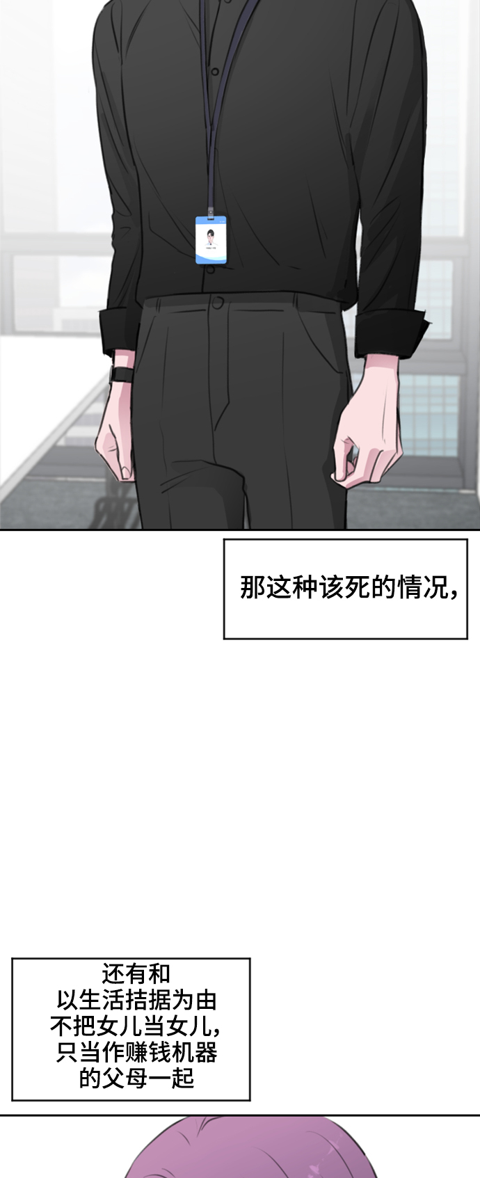 第22话27