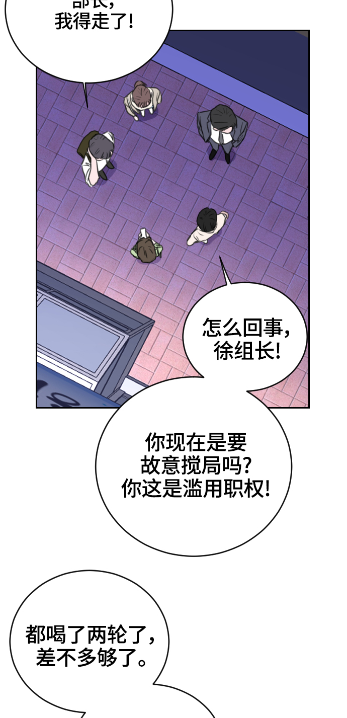 第16话87