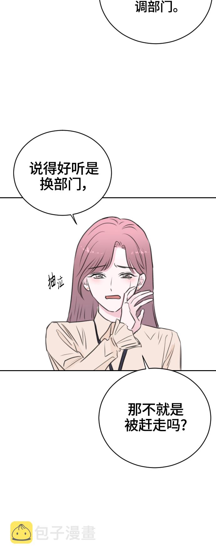 第15话19