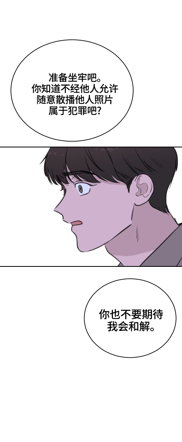 第21话47